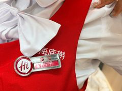 -海底捞火锅(大融城店)