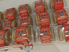 -味多美蛋糕(大兴店)