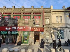 -张包铺(道外店)