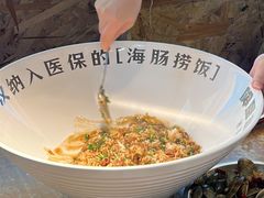 -喝丢一只鞋海鲜烧烤·海肠捞饭(东关街店)
