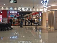 -天津梅江印象城