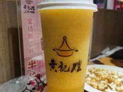 -黄记煌三汁焖锅(王府井店)