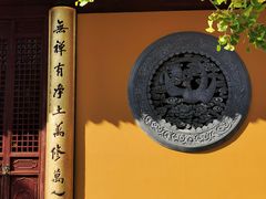 -龙华寺