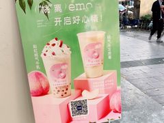 -加减茶饮(高沙店)