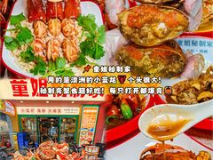 -南海渔村(珠江新城店)