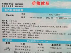 -福田体育公园游泳馆