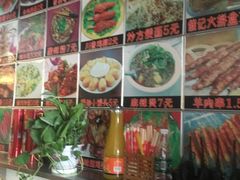 -崔记炸串(珠江店)