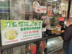 -老半斋(福州路店)