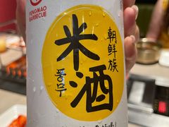 朝鲜族米酒-丰茂烤串(金源店)