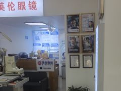 -沪睛眼镜蔡司官方授权店(金桥佳林路店)