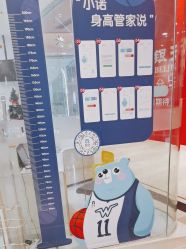 -唯儿诺儿童医院·儿科·眼科(新天地店)