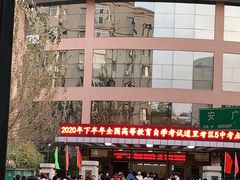 -哈尔滨市第五中学