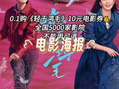 -中影佰纳国际影城DMAX(花都广百广场店)