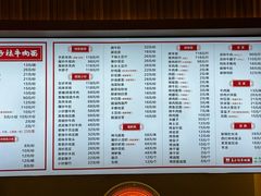 -兰州马子禄牛肉面(文景公园店)