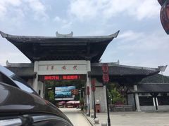 -紫鹊界梯田景区