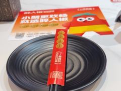 -醉人椒麻辣香锅(上地华联店)