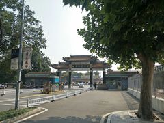 -曲阜师范大学(曲阜校区)