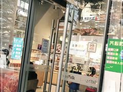 门面-BreadTalk面包新语·烘焙蛋糕(富力海珠城店)