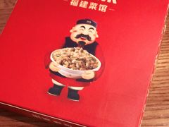 -闽上鲜·福建菜(龙湖滨江天街店)