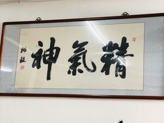 -陈记卤煮小肠