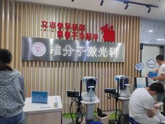 -苏州大学理想眼科医院