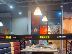 -哈尔滨烧烤·山河村铁锅炖(交大店)