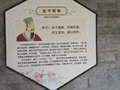 -盐池神庙
