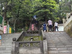 -成都老君山