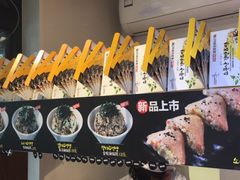 -传闻来紫菜包饭·打糕(西塔韩百店)