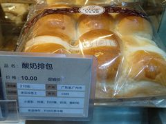 -长乐饼屋(荔湾店)