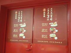 -喜家德虾仁水饺(百盛优客店)