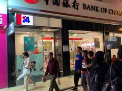 -中国银行(新马路支行)