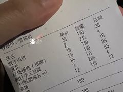 -美兰春记食店·龙舌坡红烧牛肉
