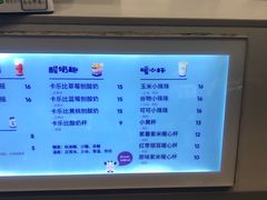 -一只酸奶牛(八一路店)
