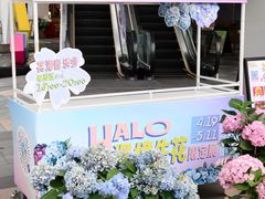 -HALO广场(梨园路店)