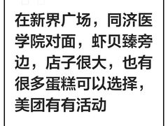 -仟吉(汉口新界店)