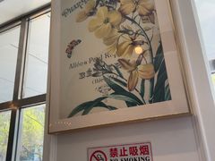 -花舍·新派粤菜·西餐·下午茶(亚运村·鸟巢店)
