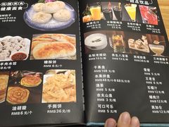 -品回味清真西北楼(宁波首店)