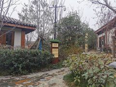 -太白山御龙湾温泉