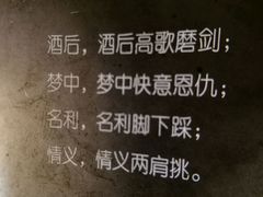 -胡桃里音乐酒馆(白云五号T5 MALL店)