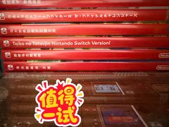 -酷玩e代(鼓楼东大街店)