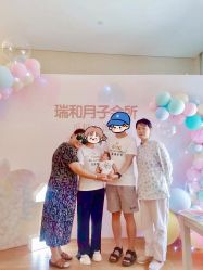 -瑞和（南京）月子会所