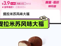 -瑞幸咖啡(Lab·前海壹方汇负一楼店)