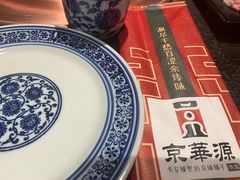 -清真·京华源铜锅涮肉(丰庆店)