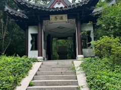 -南山风景名胜区