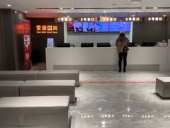 -爱康国宾体检中心(五角场万达广场分院)