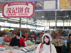 -细村农贸综合市场