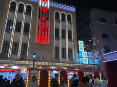 -上街里市集(悦喜客来广场店)