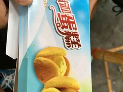 android_upload_pic-闻酥园(青羊区人民中路店)