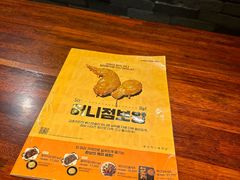 -kyochon1991(弘大店)